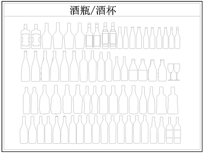 现代厨房设施 酒瓶 酒杯 施工图