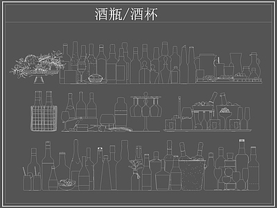 现代厨房设施 酒瓶 酒杯 施工图