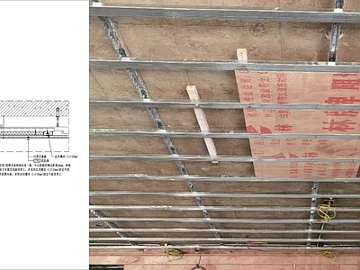 现代吊顶节点 灯位加固吊顶 家装灯位加固 轻钢龙骨 施工图