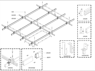 现代吊顶节点 铝扣板吊顶 A型龙骨铝扣板吊 方扣板吊顶 施工图