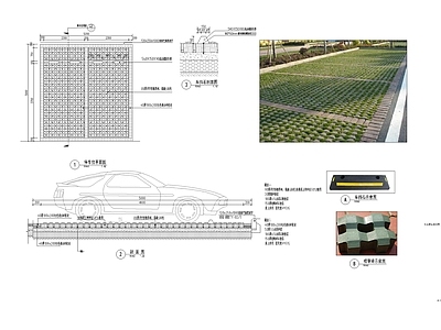 现代其他景观 生态停车 施工图