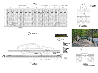 现代其他景观 停车 施工图