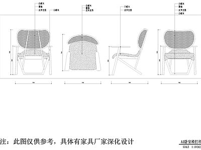 新中式现代家具节点详图 民宿家具 凳子 施工图