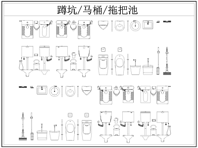 现代卫浴设施 蹲便器 蹲坑 小便池 拖把池 拖把 施工图