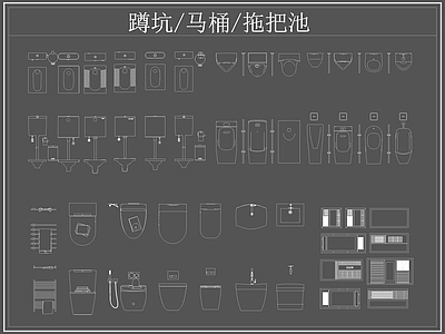 现代卫浴设施 蹲便器 蹲坑 小便池 毛巾架 浴霸 施工图