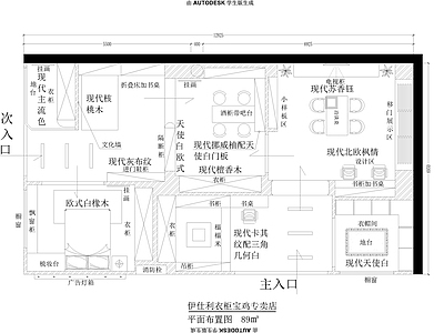 轻奢极简其他商业空间 施工图