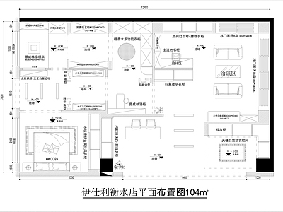 轻奢极简其他商业空间 施工图