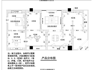 轻奢意式其他商业空间 施工图