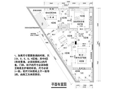 极简简约其他商业空间 施工图