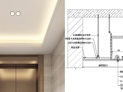 现代吊顶节点 叠级 施工图