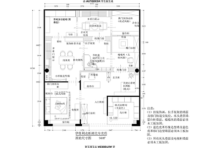 轻奢极简其他商业空间 施工图