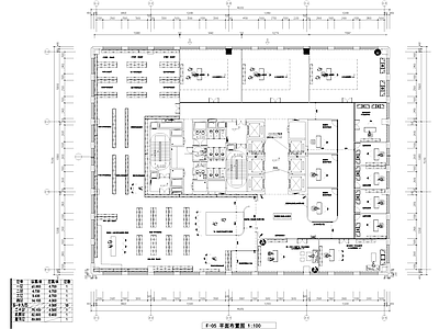 工装平面图 网红电商直播间 办公室 室内平面图 施工图