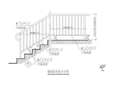 现代其他图库 扶手 护栏 大样图 施工图