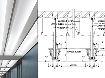 现代吊顶节点 叠级 施工图