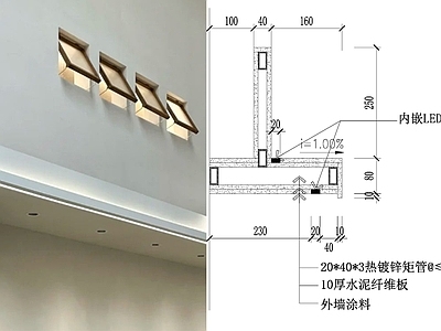 现代吊顶节点 节点 施工图