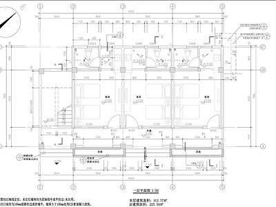 现代新中式民宿 乡村自建民宿 施工图