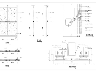 幕墙结构 仿石砖干挂 石英砖干挂 石英砖背栓 仿石砖景墙 景墙干挂 施工图