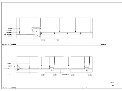 现代吊顶节点 天板节点详图 施工图