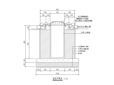 给排水节点详图 溢流井做法 施工图