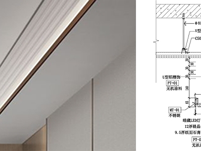 现代吊顶节点 叠级 施工图