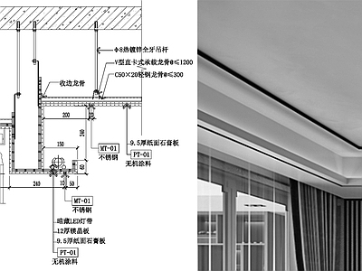 现代吊顶节点 叠级 施工图