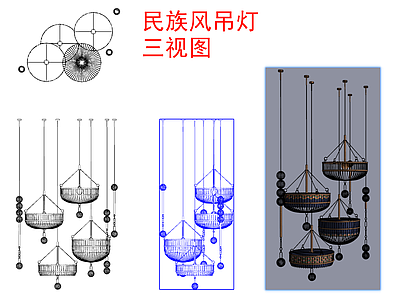 现代原木灯具图库 吊灯 竹编 藤编 施工图