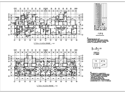 混凝土结构 小区高层住宅结施 施工图