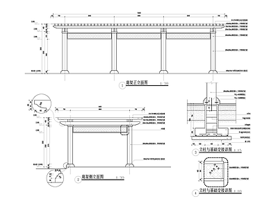 现代廊架 架 施工图