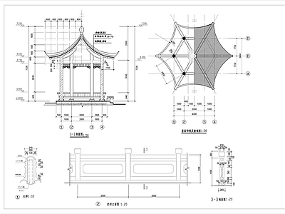 中式古建 六角亭设 施工图