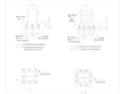 钢结构 箱型钢结柱脚 施工图