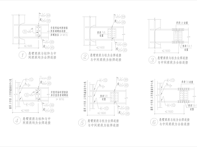 钢结构 钢构悬臂梁段与柱 施工图