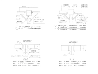 钢结构 支撑的连接构造 钢构支撑连接构造 施工图