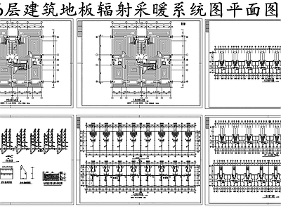 暖通节点 地板辐射采暖系统 地板采暖平面配管 施工图