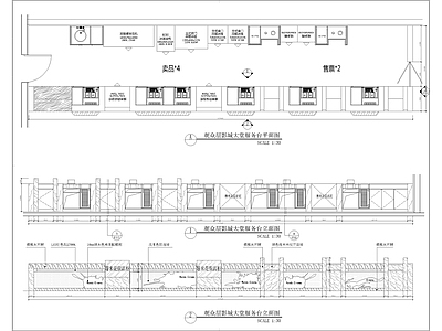 现代家具节点详图 大堂服务台大样图 施工图