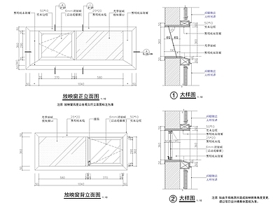 现代墙面节点 放映大样图 施工图