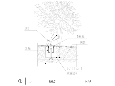电气节点 射灯安装大样 施工图