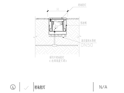 电气节点 埋地射灯大样 施工图