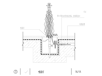 电气节点 喷泉灯安装大样 施工图