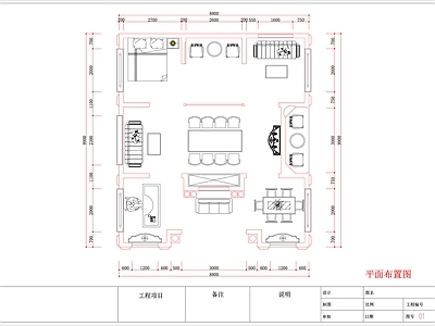 现代其他商业空间 软装店 店 壁纸店 施工图