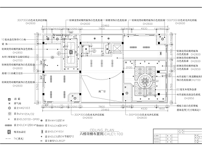 现代整体办公空间 办公大楼六七层 装修图 施工图