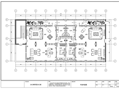 现代办公室 领导办公室 施工图