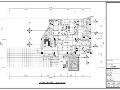 现代整体办公空间 贸易有限公司内装 施工图