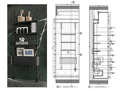 现代家具节点详图 黑钢装饰柜 柜体节点 展示架装饰架 置物柜书架 施工图