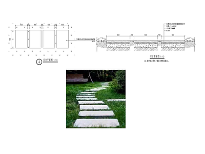 现代铺装图库 汀步 施工图