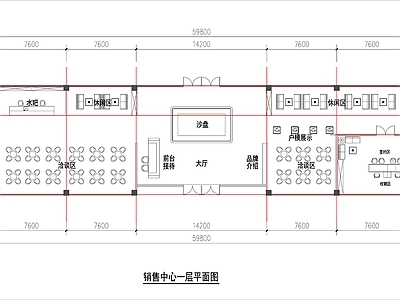 现代售楼处建筑 售楼部 展示中心 施工图