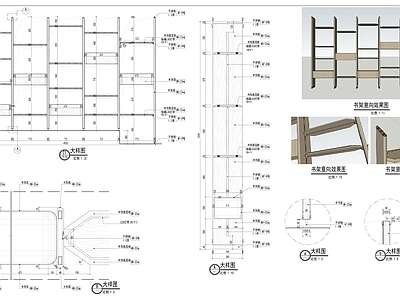 现代家具节点详图 柜体节点 施工图