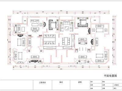 现代其他商业空间 美凯龙软装店 家具店 施工图