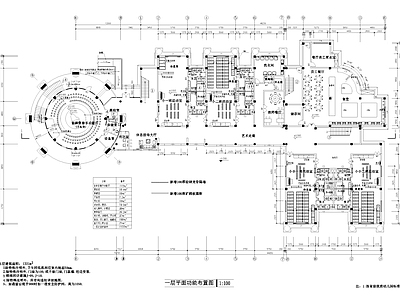 现代幼儿园 嘉盛豪四层 省级标准幼儿园 施工图