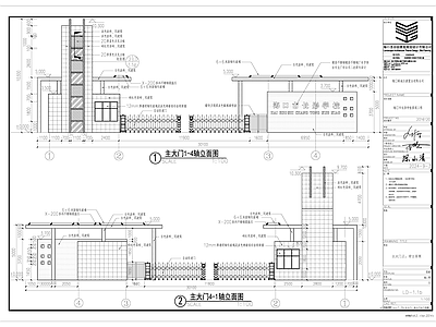 现代入口 主大 施工图