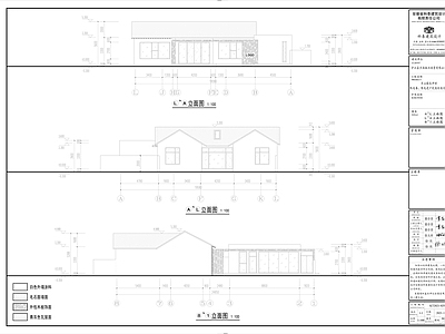 新中式民宿建筑 餐饮建筑 施工图